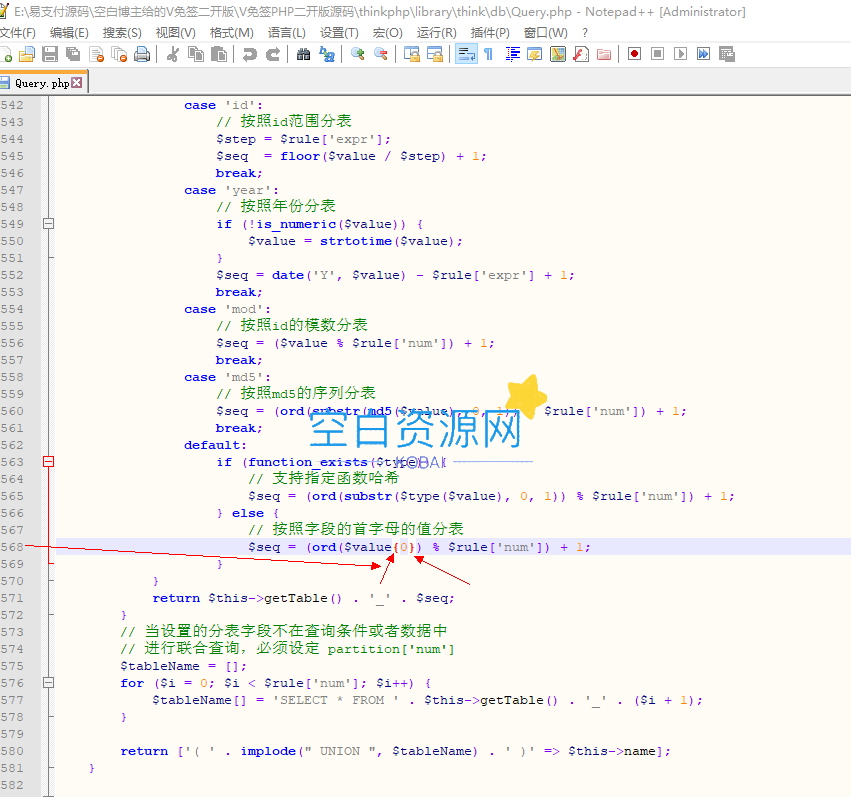图片[3]-v免签易支付二开版源码+pc端订单监控+微信/支付宝QQ免挂机亲测可用可回调[PHP]