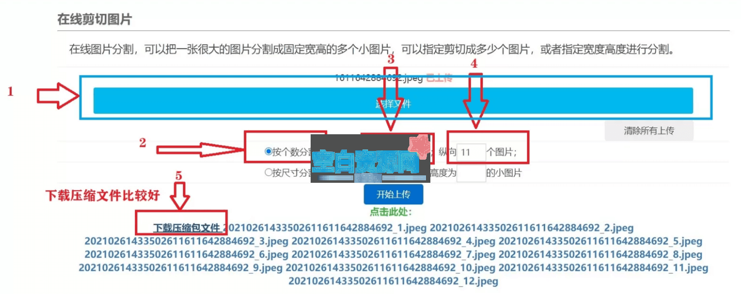 图片[3]-WordPress侧边栏信息统计数据小工具