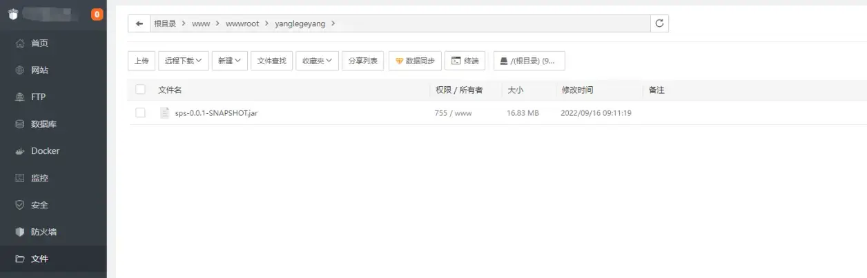 图片[2]-羊了个羊游戏源码_带前后端源码_及配置教程说明