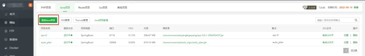 图片[3]-羊了个羊游戏源码_带前后端源码_及配置教程说明