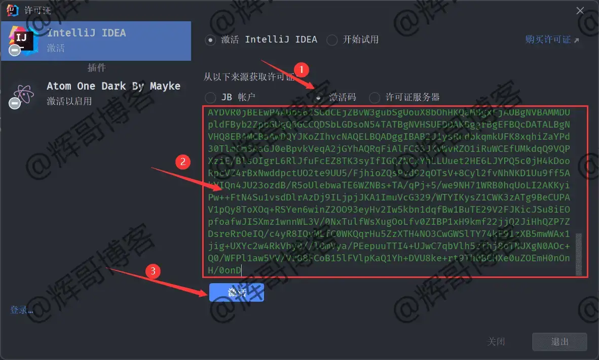 图片[6]-JetBrains产品全版本激活补丁使用教程（超详细）