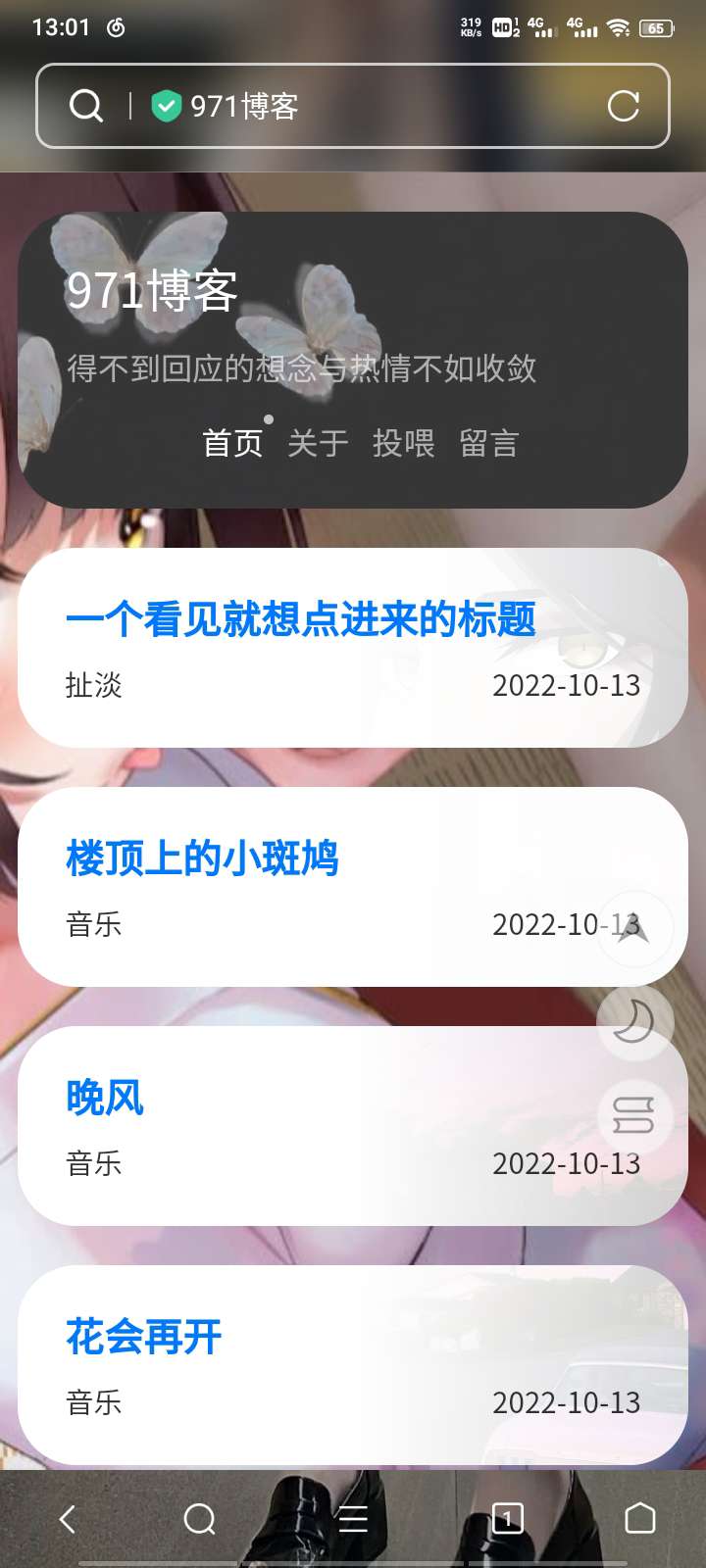 图片[3]-Typecho简约风格主题